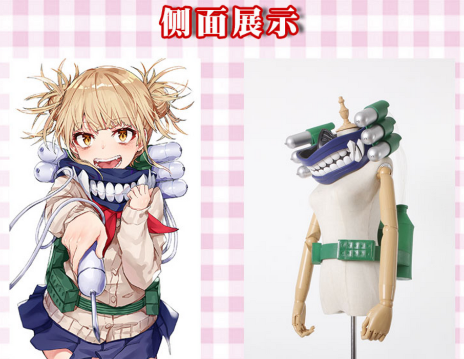 My Hero Academia: Cross my body Himiko Toga Cosplay Prop