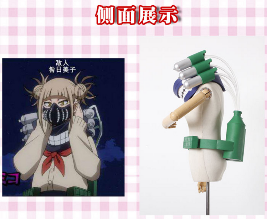 My Hero Academia: Cross my body Himiko Toga Cosplay Prop